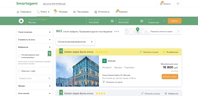 4 форс-мажора туристов и как агенты решают их всего за час