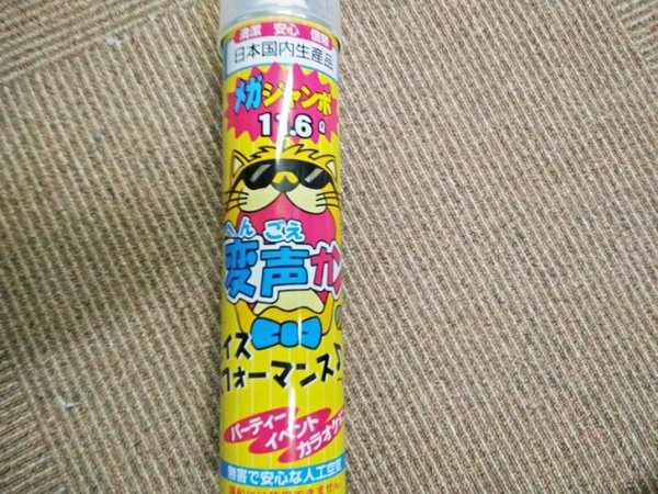 22 интересных и странных товара из магазинов разных стран 22 интересных и странных товара из магазинов разных стран