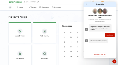4 форс-мажора туристов и как агенты решают их всего за час