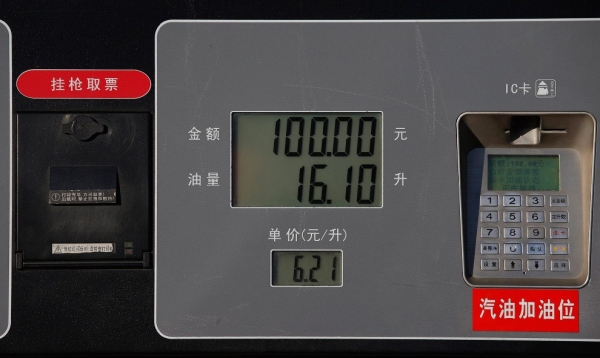 Как выглядят заправки в разных странах мира Как выглядят заправки в разных странах мира